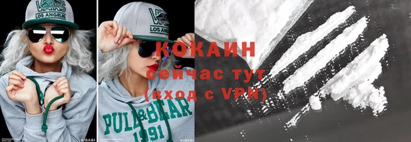 COCAINE Баксан